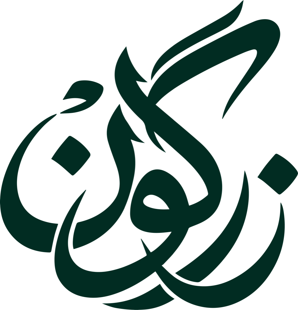 زرگون
