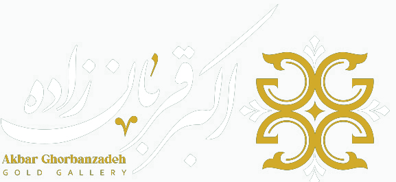 گالری طلای اکبر قربان‌زاده